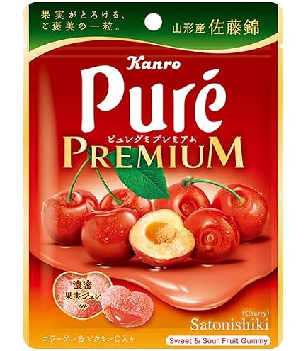 Amazon | カンロ ピュレグミプレミアム山形産佐藤錦 54g | カンロ